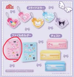 Sakiii_306様 リクエスト 2点 まとめ商品 - メルカリ