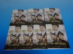 DVD 韓国ドラマ シグナル スペシャルエディション版 13巻 全巻 レンタル