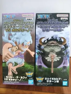 ワンピース メガワールドコレクタブルフィギュア ルフィ サターン聖 2体セット