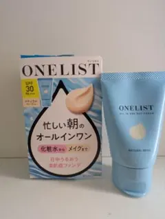 ONELIST オールインワンファンデ SPF30　ナチュラルベージュのサムネイル