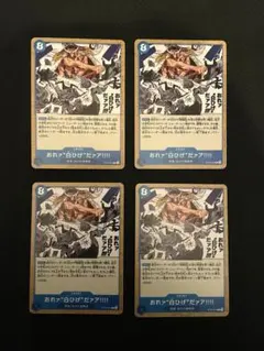 かい様 リクエスト 2点 まとめ商品