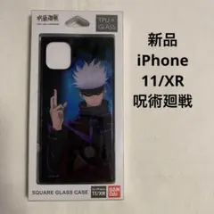 iPhone 11/XR用 スクエアガラスケース　呪術廻戦　No.1