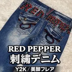 Y2K RED PEPPER 刺繍 RED LABEL フレアデニム 28