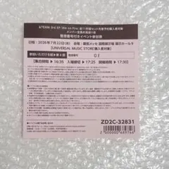 &TEAM We on Fire お見送り会 千葉第4部のサムネイル