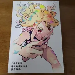 Item thumbnail for item 3d13cf97-e387-47b8-b102-755fa2d6b9ab