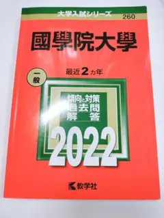 Item thumbnail for item 93eebf64-33e0-4a80-bd98-ac7589a58ca4