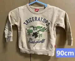 【90cm】トリケラトプスのトレーナー【BABYDOLL】