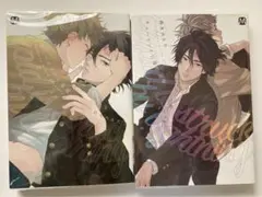 キューピッドに落雷 キューピッドに落雷 追撃 2冊セット