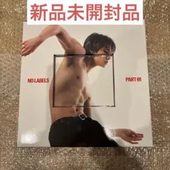 ヨンジュン NO LABELS: PART 01 setup A 新品未開封品