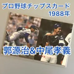 Item thumbnail for item b59ea4ed-e6dd-410c-81af-e6f84e2aeedf