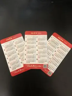 Item thumbnail for item 19acddb5-3c6f-4e1b-b81f-6a8554117212