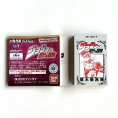 豆ガシャ本『ジョジョの奇妙な冒険／第5部／黄金の風／47』