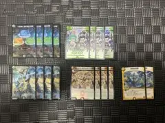 ダーバンデ　デッキパーツ