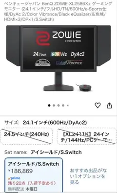 がちゃちゃ様専用BenQ XL2566K+ ゲーミングモニター 400hz - メルカリ