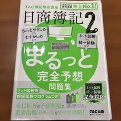 Item thumbnail for item 7c451912-31db-4f12-9745-767bd74aa188