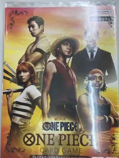 ONE PIECE CARD GAME プレミアムカードコレクション