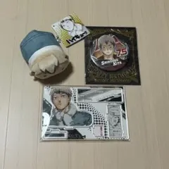 ハイキュー 北信介 2021年 バースデーグッズ