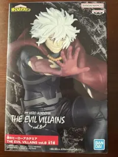 ヒロアカ　死柄木弔　THE EVIL VILLAINS vol.8 フィギュア