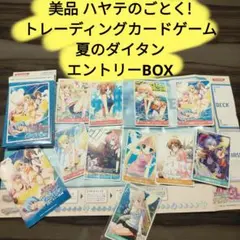 2025年最新】ハヤテのごとく tcgの人気アイテム - メルカリ