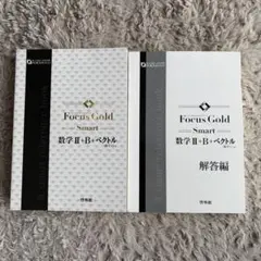 動作確認済】 六櫻社 PEARLETTE G03-0212-327-1v - メルカリ