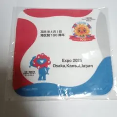 Expo 2025 大阪万博 ミャクミャク タオルハンカチ