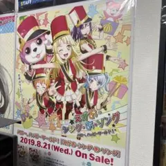 ハロー、ハッピーワールド！ B2ポスター2枚セット バンドリ！ - メルカリ