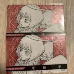 呪術廻戦 来栖華 クリアカード ジャンプフェスタ2024 JF