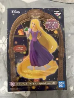 ディズニープリンセス 一番くじ ラストワン賞 ラプンツェル