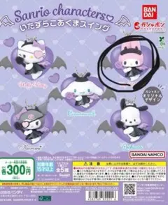 *non-tan-tan*様 リクエスト 2点 まとめ商品