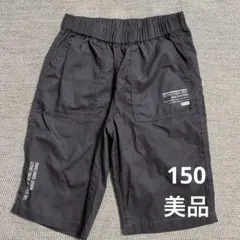 キッズ ハーフパンツ ブラック150