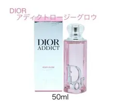 Dior(ディオール) ディオール アディクト ロージー グロウ 50mL