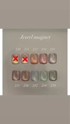 énoi Jewel magnet ジェルネイルのサムネイル