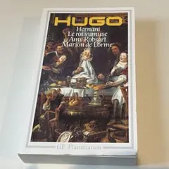 Le Roi s'amuse 王は楽しむ