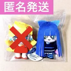 2025年最新】パンティ&ストッキング ぬいぐるみの人気アイテム - メルカリ