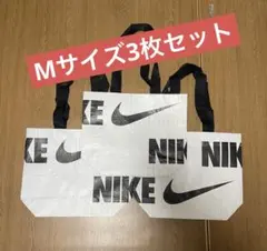 Mサイズ3枚セット　ナイキ NIKE エコバッグ ショッパー 韓国 人気