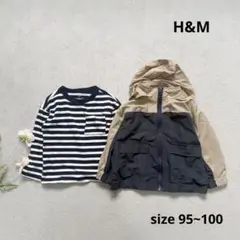 男の子 まとめ売り パーカー ボーダー ロンT 長袖 春 95 100 H&M