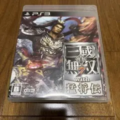 PS3 真・三國無双7 with 猛将伝
