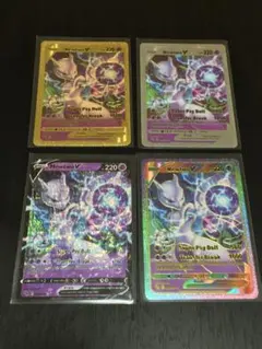 2025年最新】ミュウ プレイマット 海外の人気アイテム - メルカリ