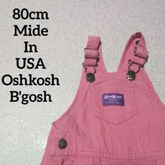 美品Oshkosh B'gosh ピンクコーデュロイオーバーオール 80cm