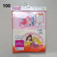 【新品】綿100 ディズニープリンセス 半袖肌着 2枚組 100　インナー