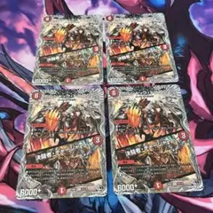ドラゴンモンクゴジョー4枚セット - メルカリ