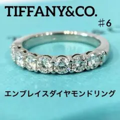 ティファニー/Tiffany&Co ドッツツイストクロスダイヤリング K18pt 