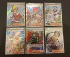 m*7様 ポケモンカード　サポートSAR SR まとめ売り