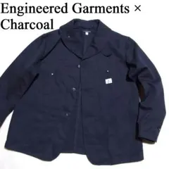 2026年最新】Engineered Garments メンズ カバーオールの人気アイテム