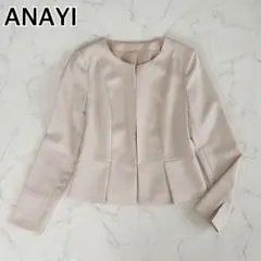 【美品】ANAYI　ノーカラージャケット　トリアセテート　ペプラムのサムネイル