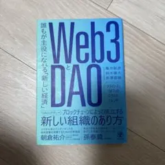 Item thumbnail for item f3f7decf-9cb1-47eb-bcac-a048baf200e6