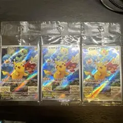 ピカチュウ プロモ スカーレット バイオレット 特典 3枚 まとめ売り未開封