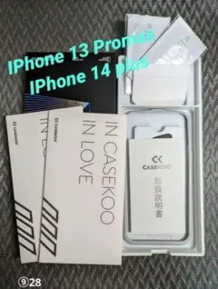 iPhone 14 Plus / 13 pro max ガラスフィルム 2枚