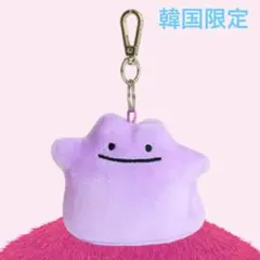 韓国限定 ポケモン メタモンバッグチャーム ぬいぐるみキーリング 8cm