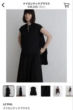 美品☆LE PHIL☆ルフィル☆シルキーブロードロングシャツ☆ラベンダー 